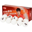 Red Double Happiness DHS Match White White Samsung 40mm Table Tennis 10 Pack ppq Patch Ball