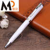 League pen metal pen industry neutral pen business pen office supplies signature pens gift pens BP-51211