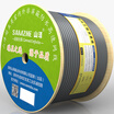 Shanze SAMZHE SFTP-305 original project double shield CAT5E ultra-five anti-interference down attenuation pure oxygen-free copper high-speed cable 305 meters box gray