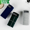 Red bean home underwear men&39s underwear 3 yew cotton antibacterial fabric splicing shorts flat angle belts combination a 180 86A