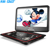 SAST FL-128D Portable Mobile DVD Player Qiaohu dvd player old man singing theater video CD player usb player 101 inches black SAST FL-128D Portable Mobile DVD Player Qiaohu dvd player old man singing theater video CD player usb player 101 inches black