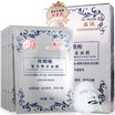 Morita Tranexamic Acid Compound Huan Mask 5 pieces moisturizing to enhance the skin color