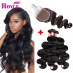 Peruvian Human Hair Body Wave 3Bundles with Closure Wet&Wavy Body Wave Peruvian Virgin Hair Bundles with 44 Lace Closure