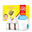 Garment Goldeer electric mosquito coils home no fragrant children mosquito repellent mosquito set 2 bottles 1 line mosquito coils