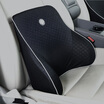 GiGi car waist waist pillow G-1563 anion space memory cotton car office with health cushions waist cushions diamond black