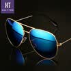 Haotong HAUT TON polarized men&39s sunglasses men&39s men&39s colorful driving mirror female models sunglasses TYJ09 colorful ice blue gold frame
