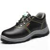 Old housekeeper LAOGUANJIA LG-128 labor insurance shoes male anti-smashing piercing steel Baotou solid bottom anti-static work shoes black 39 yards