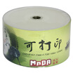 Mingda gold dish MNDA DVD-R 16 speed Jiangnan water can print 50 pieces of plastic packaging blank disc DVD burner