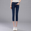 City plus CITYPLUS art Fan wild casual wind waist pencil pants seven jeans CWKN174152 dark blue 28