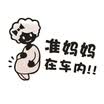 Sheng Sheng special waterproof sunscreen reflective car stickers baby in car car stickers female baby in the car warning stickers baby car stickers white size 1417cm