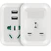 Intelman ETMAN with USB British standard converter conversion plug socket power converter British British British British Hong Kong Maldives tourist socket