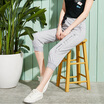 Semir Semir casual pants summer Korean version of the mouth of the foot movement feet feet pants 12216260066 the white M