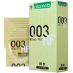 Okamoto condom for men with ultra-thin condom 003 gold 6 piece adult products imported products Okamoto