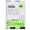 KOKUYO Campus 25 sheets of style 25 sheets of white paper 20 holes loose leaf of the core paper A5 50 page 4 installed WCN-CLL3513