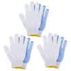 Jingdong self Xuan Xuan characteristics of plastic anti-slip particles wear-resistant labor insurance gloves vehicle emergency maintenance pure white cotton gloves 3 double color random
