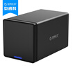 Orcino ORICO NS400U3 four disk 35 inch USB30 hard drive cabinet SATA30 serial desktop hard drive storage cabinet support 10TB hard drive black