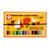 Sakura Sakura LP12R 12-color oil painting suit thick Japanese students with art soft crayon Japanese imports