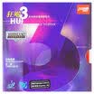 DHS Red Double Happiness 3 sets of plastic hurricane three table tennis rubber anti-glue red 39 degrees 22
