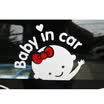 Sheng Sheng special waterproof sunscreen reflective car stickers baby in car car stickers female baby in the car warning stickers baby car stickers white size 1417cm