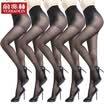 Yu Zhaolin 5 silk stockings women thin through the hook wire 15D women&39s stockings sexy women&39s pantyhose black 5 double
