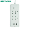 Hong Yan HONYAR ZDK401-18 upgrade new structure 4 18 m socket child protection door total control switch light plug inserted line board wiring board drag line board