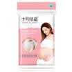 Jingdong supermarket October crystallization of one-time underwear maternal pregnant women postpartum child supplies ladies large size travel underwear 8 installed XL No SH196 × 2 package