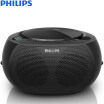 Philips tereo CD PlayerComputer Voice Box