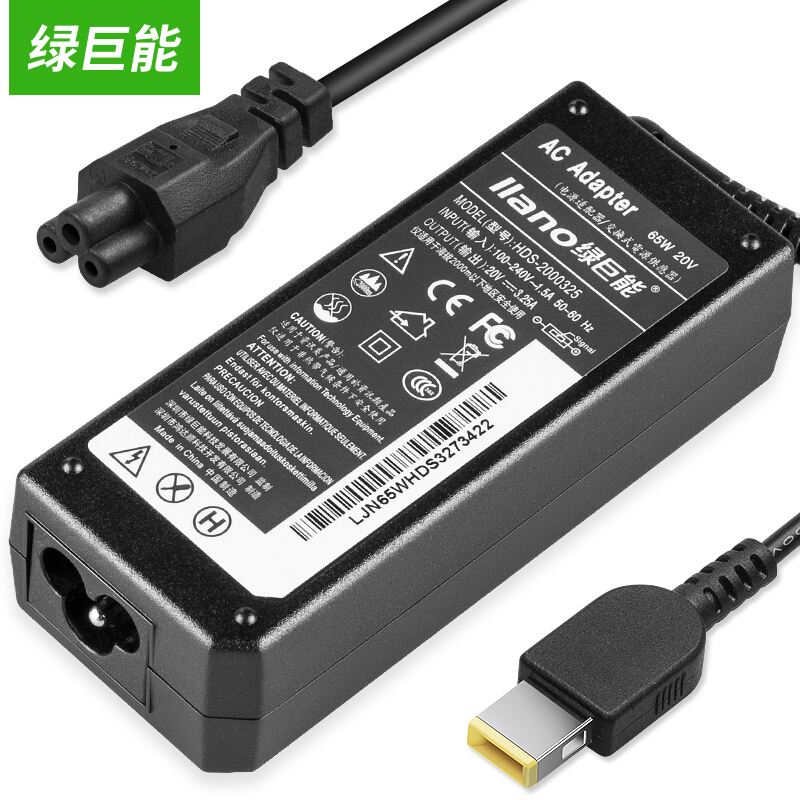 Green giant llano Lenovo thinkpad laptop power adapter square charger yoga13 300S X240S X230 G500 X260 S3 20V325A 65W