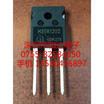 H30R1202 IHW30N120R2 TO-247