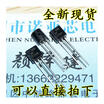 2N5088 TO-92