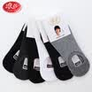 Jingdong Supermarket Langsha LangSha socks men&39s socks stripes sweat sweat heel dispenser non-slip cotton socks 5 pairs of mixed color 26-28cm