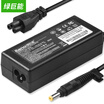 Green Canon llano Compaq HP HP 520 515 500 CQ510 516 V3000 notebook computer power adapter charger 185V 35A 65W small yellow mouth