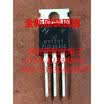 HY1707 TO-220