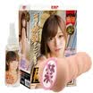 Root Mu male masturbation device female name-name device adult female sex toys on the female device 01 Caragi Youlian