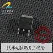 K2782 automotive computer board