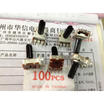 12 Union Square Horizontal single handle 18MM potentiometer B5K B10K flowers