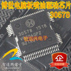 30578 automotive computer board