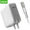 Llano for Apple charger 60W MacBook Pro A1278 A1181 A1184 notebook power adapter cable 165V365A