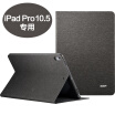 ESR Apple protective case for ipad Pro 105 inches Gray