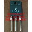 D2500 2SD2500 TO-3PF