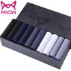 Cat people MiiOW 10 pairs short stockings men fall sweat breathable business men socks men tube socks