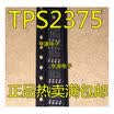 2375 TPS2375 TPS2375DR SOP-8
