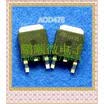 50PCSlot AOD476 D476