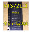 BTS721 BTS721L1 SOP20