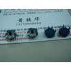 Trimmers Radio B10K Potentiometer