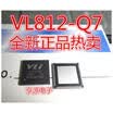 VL812-Q7 VL812 QFN76