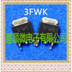 50PCSlot 3FWK TO252