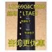 LTC6904 LTC6904CMS8 LTAES LTC6904IMS8 MSOP-8