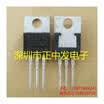 10pcs free shipping Schottky S20C40C common cathode 20A 40V new original