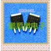 20PCSlot G20N40L TO-252251